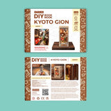 Anavrin Book Nook Kit Kyoto Gion – DIY 3D Wooden Booknook for Adults, Teens and Book Lovers, Bookshelf Insert Library Decor, Creative Gift for Family, Friends, and Elderly