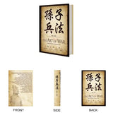 Chinoiserie Diversion Book Safe Storage Box (Size 8.7"×6"×2") With Security Combination Lock, Chinese style Ornaments Secret Hidden Safe (The Art of War - Combination Lock) PACOLO