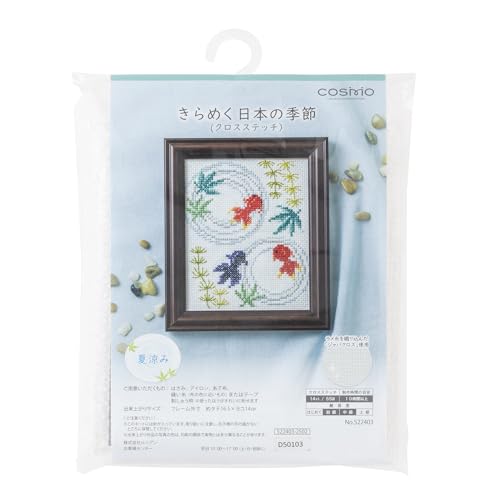 Cosmo No. 522403 Embroidery Kit, Shimmering Japanese Seasons (Summer Cooling), Finished Size: Approx. 6.5 x 5.5 inches (16.5 x 14 cm)