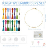 FREEBLOSS 4 Sets Embroidery Kit for Beginners Needlepoint Embroidery Starter Kit with Mandala Stamped Patterns, Instructions, Colored Threads, 2 Hoops 20cm/7.9inch
