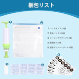 Sovol Vacuum Sealed Bags, Filament Storage Kit for 3D Printer, Vacuum Compression Storage Bags, Prevent and Monitor Moisture - 10 Bags with 1 Hand Pump, 10 Desiccant & 10 Humidity Indicator Cards Sovol