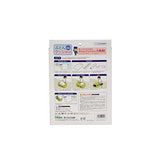 Shinkansen Futon De Cushion (Futon Storage Cover) (E235 Series Yamanote Line) Zippo