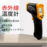 Digital Infrared Thermometer Gun for Cooking,BBQ,Pizza Oven,Ir Thermometer with Backlight,-58℉~932℉(-50℃~500℃) Handheld Non Contact Heat Laser Temperature Gun (Not for Human) Soonkoda