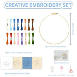 FREEBLOSS 4 Set Embroidery Kit for Beginners Adult Beach Stamped Embroidery Starter Kit with Instructions Needlepoint Accessories and Supplies for Craft Lover Hand Stitch, 2 Hoops 11.6"/29.5cm