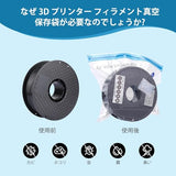 Sovol Vacuum Sealed Bags, Filament Storage Kit for 3D Printer, Vacuum Compression Storage Bags, Prevent and Monitor Moisture - 10 Bags with 1 Hand Pump, 10 Desiccant & 10 Humidity Indicator Cards Sovol