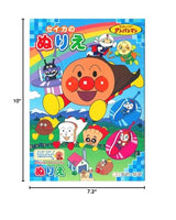 Sun-Star Stationery 4620008B Anpanman Coloring Book, B5, Blue SUN-STAR