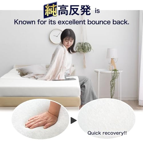 タンスのゲン TANSU NO GEN Japanese Futon Mattress, Twin XL, Made in USA, 純高反発 Foam Produced by Japan, Tri-Fold, Extra Thickness 4" Medium-Firm, Foldable, Sleeping Tatami Mattress for Floor, 85600100(92551) タンスのゲン