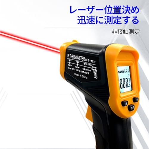 Digital Infrared Thermometer Gun for Cooking,BBQ,Pizza Oven,Ir Thermometer with Backlight,-58℉~932℉(-50℃~500℃) Handheld Non Contact Heat Laser Temperature Gun (Not for Human) Soonkoda