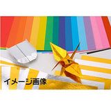 Toyo Thousand Paper Cranes Origami 7cm, 50 Colors, 1000 Sheets Toyo