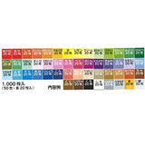 Toyo Thousand Paper Cranes Origami 7cm, 50 Colors, 1000 Sheets Toyo