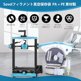 Sovol Vacuum Sealed Bags, Filament Storage Kit for 3D Printer, Vacuum Compression Storage Bags, Prevent and Monitor Moisture - 10 Bags with 1 Hand Pump, 10 Desiccant & 10 Humidity Indicator Cards Sovol