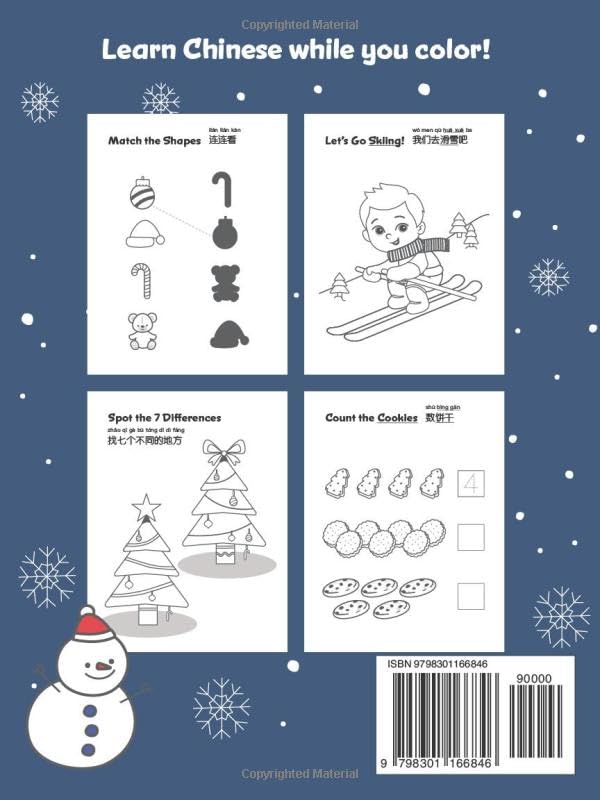 Christmas Coloring Book: Bilingual - English, Chinese (Tiger Trees Bilingual Coloring Book Chinese English) Majosta