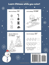 Christmas Coloring Book: Bilingual - English, Chinese (Tiger Trees Bilingual Coloring Book Chinese English) Majosta