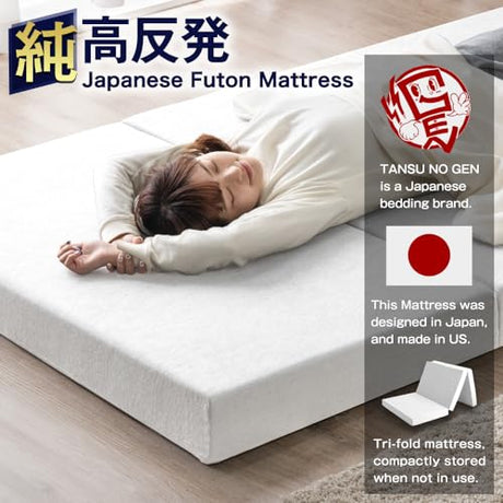 タンスのゲン TANSU NO GEN Japanese Futon Mattress, Twin XL, Made in USA, 純高反発 Foam Produced by Japan, Tri-Fold, Extra Thickness 4" Medium-Firm, Foldable, Sleeping Tatami Mattress for Floor, 85600100(92551) タンスのゲン