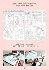 Mr. Sun Shine Coloring Books for Adults Relaxation Color Therapy 40 Famous Scenes in The Drama Korean TV Show Classic 108page Mr. Sun Shine