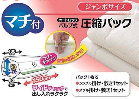 TOWA Space Saver Storage Bag For Futon Mattress Compression, 1 Sheet, Full Size Towa