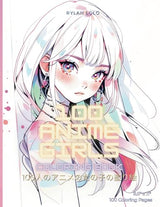 100 Anime Girls Coloring Book (Anime Coloring Books) WoodArtSupply