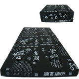 D&D Futon Furniture Trifold Foam Beds, Floor Tri-Fold Bed, Foldable Shikibuton Mattress Cushion Topper Mat for Space Saving Sleepover 3x27x75 in, Black Bamboo D&D Futon Furniture
