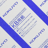 Kokuyo A4 KB Paper, 500 Sheets, 64gsm, 80 Bright (ISO) - Perfect for Printing, Custom Planner and Journal - 8.3 x 11.7 inches, FSC Certified, Japan Import (KB-39N) KOKUYO