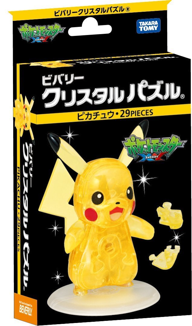 Beverly Pokemon XY Crystal 3D Jigsaw Puzzle - Pikachu (29 Piece) Beverly
