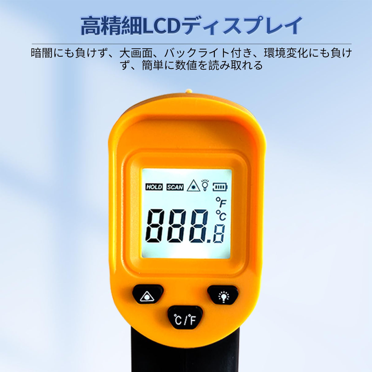 Digital Infrared Thermometer Gun for Cooking,BBQ,Pizza Oven,Ir Thermometer with Backlight,-58℉~932℉(-50℃~500℃) Handheld Non Contact Heat Laser Temperature Gun (Not for Human) Soonkoda