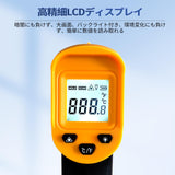 Digital Infrared Thermometer Gun for Cooking,BBQ,Pizza Oven,Ir Thermometer with Backlight,-58℉~932℉(-50℃~500℃) Handheld Non Contact Heat Laser Temperature Gun (Not for Human) Soonkoda