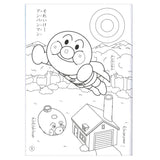 Sun-Star Stationery 4620008B Anpanman Coloring Book, B5, Blue SUN-STAR