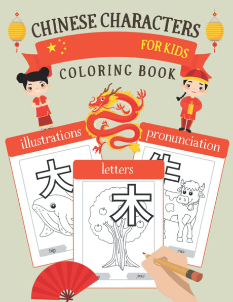 Chinese Characters for Kids Coloring Book: Color & Learn Chinese Characters and Words (for Kids and Toddlers) Majosta
