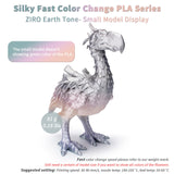 ZIRO 3D Printer Filament, Shiny PLA Fast Gradient Color Change, Glossy Color Change by Length PLA, Fit Most FDM 3D Printers, Dimensional Accuracy +/-0.03mm, 1KG/2.2lb Spool, Earth Tone(Silk) ZIRO