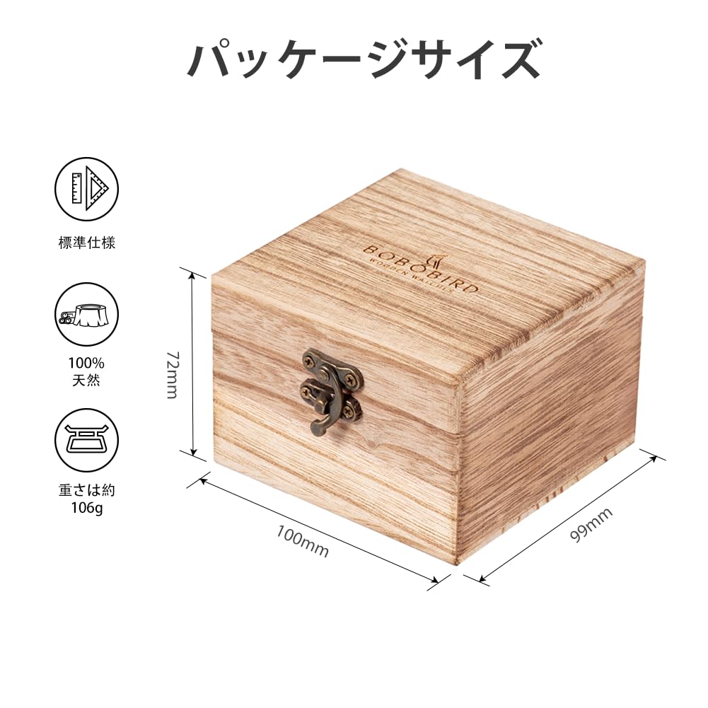 BOBO BIRD Mens Wooden Watch Analog Quartz with Week Display Lightweight Handmade Wood Wrist Watch for Men (Brown Dial) BOBO BIRD