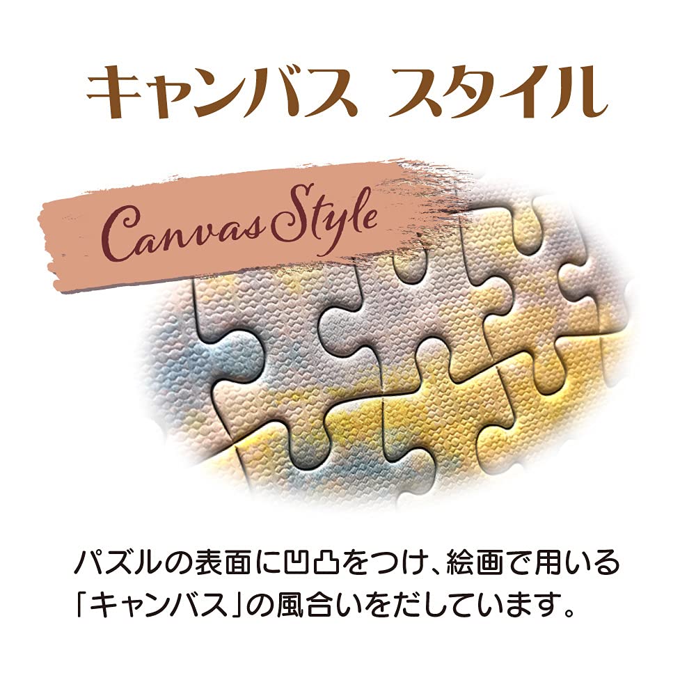 1000 Piece Jigsaw Puzzle Peter Pan Tinker Bell and Peter Pan Fly to Never Land Special Art Collection (51x73.5cm) Tenyo