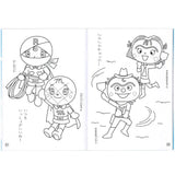 Sun-Star Stationery 4620008B Anpanman Coloring Book, B5, Blue SUN-STAR