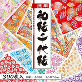 JapanBargain, 300 Sheets Japanese Washi Paper Chiyogami Paper Origami Folding Paper Yuzen Style 3 inch Made in Japan, 7.5 cm JapanBargain