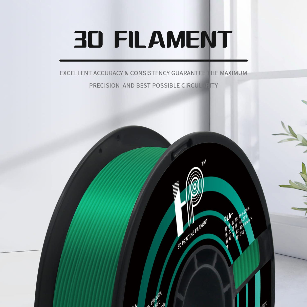 HP3DF PLA Filament, PLA Plus(PLA+), 3D Printer Filament, PLA Filament 1.75mm Dimensional Accuracy +/- 0.02mm, 1KG Spool (2.2 lbs), Fit Most FDM Printer (Silk Green PLA) HP3DF