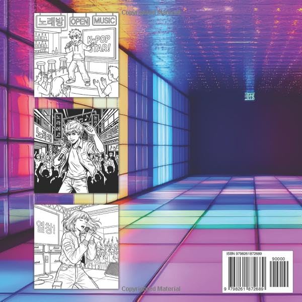 K-POP Star Style Coloring Book: Explore Cute Outfits, Music Scenes, and Behind the Scenes Moments, K-Pop Inspired Fun WoodArtSupply