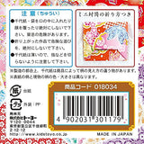 JapanBargain, 300 Sheets Japanese Washi Paper Chiyogami Paper Origami Folding Paper Yuzen Style 3 inch Made in Japan, 7.5 cm JapanBargain
