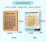 LiangCuber QY Toys 5x5 Klotski Puzzle Magnetic Sliding Number Puzzle ABS Brain Teasers Toy Tangram Jigsaw Intelligence (24-Digit Version) LiangCuber