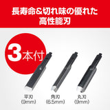 Dc-501 Ryobi Electric Carving Knife RYOBI