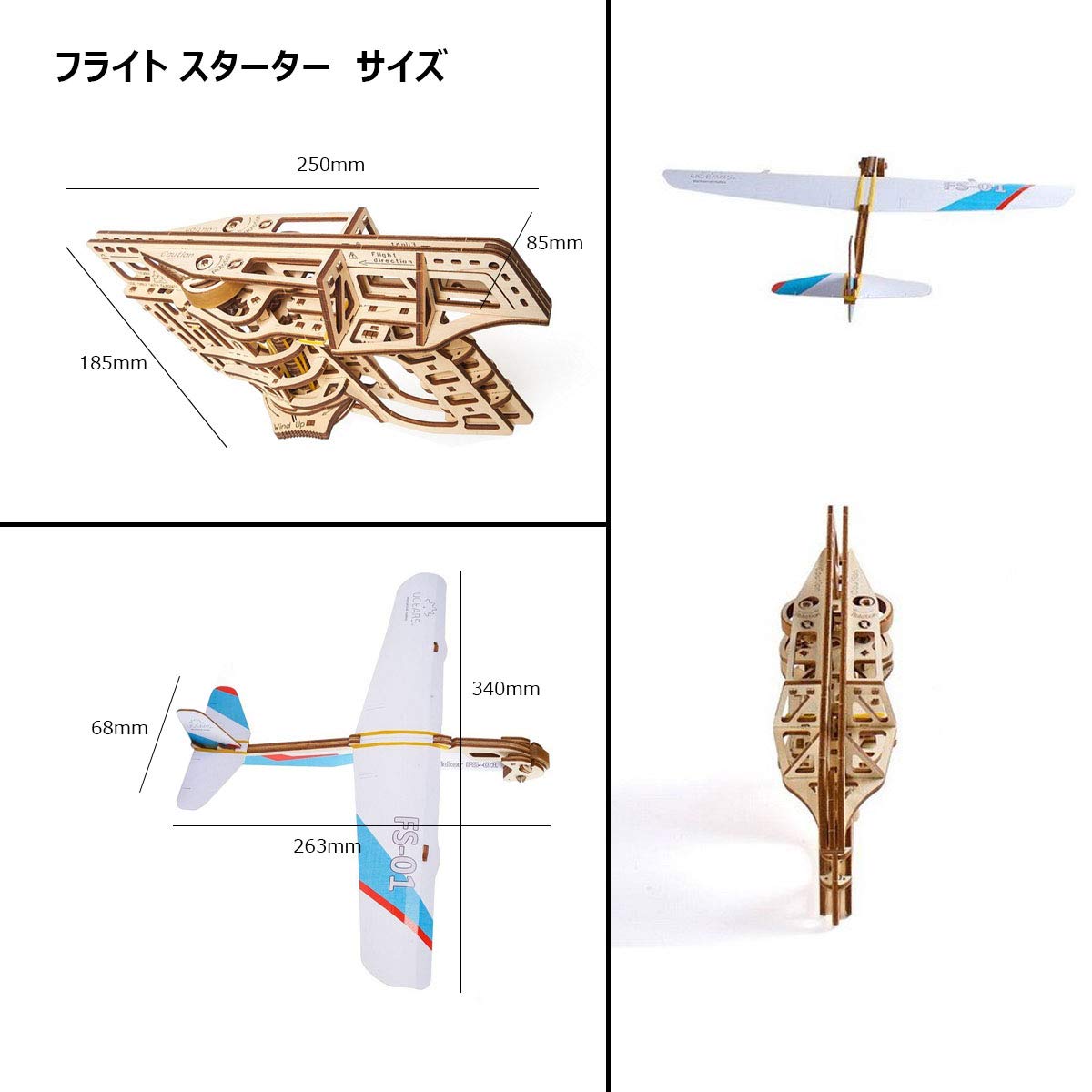 UGEARS Aeroplane Starter Ramp 3D Model Kit - Model Building Kits for Adults Teenagers - Laser Cut 3D Puzzle Wooden Construction Kit Creative 3D Wooden Puzzle Adults Model Making Set Without Glue UGEARS