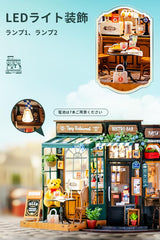 Rolife DIY Miniature House Kit for Adults, Mini Wooden Dollhouse Kit, Bakery Tiny House Diorama Building Kits-Birthday Christmas Craft Hobbies Gift for Teens Kids (Tipsy Restaurant) Rolife