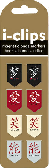 Calligraphy i-Clip Magnetic Page Markers (Set of 8 Magnetic Bookmarks) PETER PAUPER PRESS