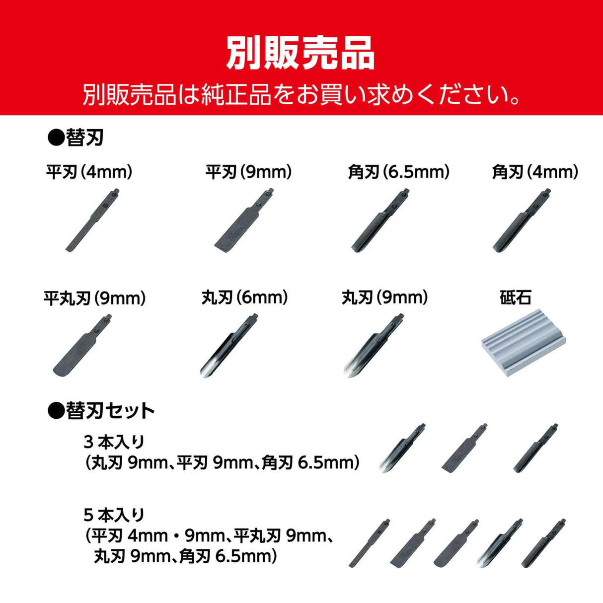 Dc-501 Ryobi Electric Carving Knife RYOBI