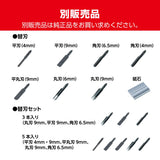 Dc-501 Ryobi Electric Carving Knife RYOBI