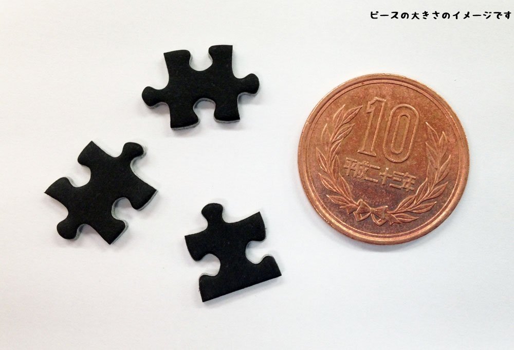 Black Puzzle 1000 Pieces (Hard) Beverly