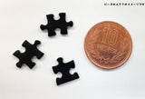 Black Puzzle 1000 Pieces (Hard) Beverly