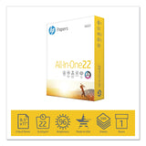 HP Papers | 8.5 x 11 Paper | All In One 22 lb | 1 Ream - 500 Sheets | 96 Bright | Made in USA - FSC Certified | 207010R HP Papers