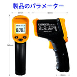 Digital Infrared Thermometer Gun for Cooking,BBQ,Pizza Oven,Ir Thermometer with Backlight,-58℉~932℉(-50℃~500℃) Handheld Non Contact Heat Laser Temperature Gun (Not for Human) Soonkoda