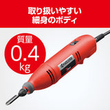 Dc-501 Ryobi Electric Carving Knife RYOBI