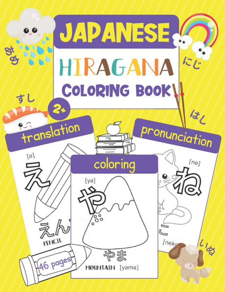 Hiragana Coloring Book: Color & Learn Japanese Writing System Hiragana (46 Japanese Words with Translation, Pronunciation, & Pictures to Color) for ... (Beginner-Level) (Japanese Coloring Books) Majosta