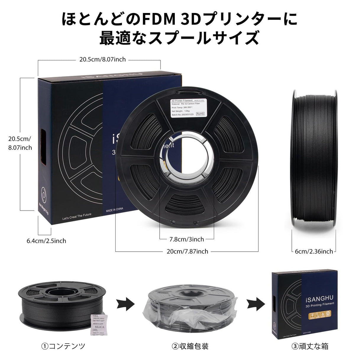 iSANGHU Carbon Fiber Nylon Filament 1.75mm, Low Moisture Sensitivity Enhanced PA12-CF 3D Printer Filament, Carbon Fiber Filament for Industrial Engineering Printing, 1kg(2.2lbs) Spool iSANGHU